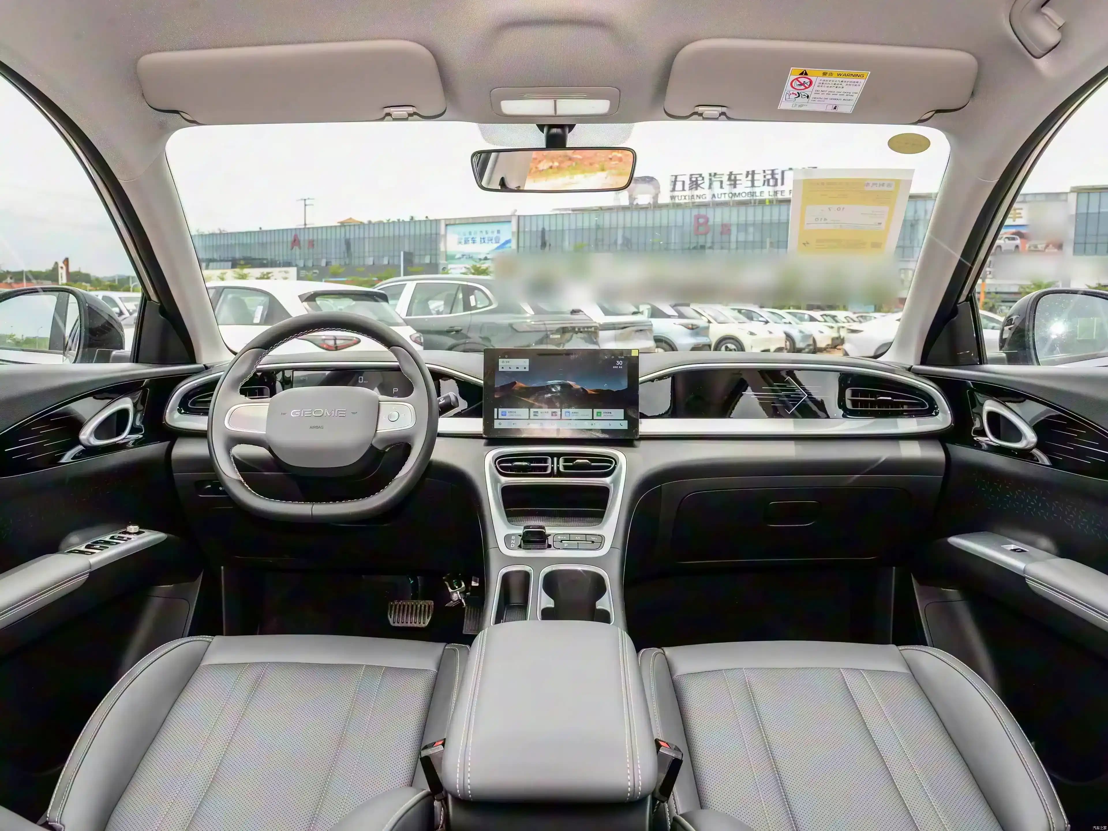 Car interior